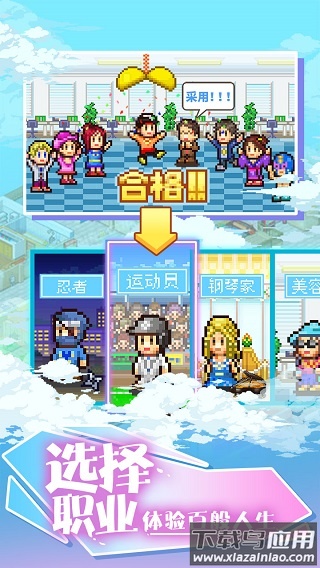 住宅梦物语下载官方