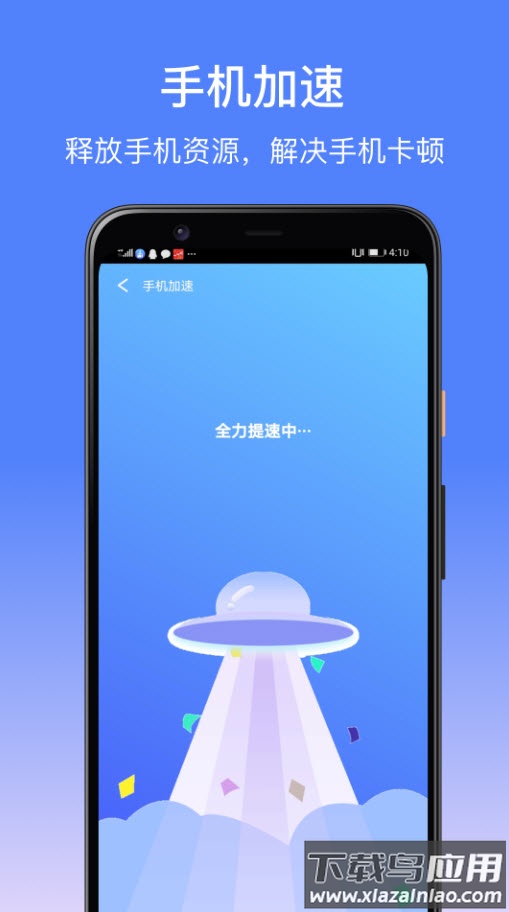 卓大师app官方截图2