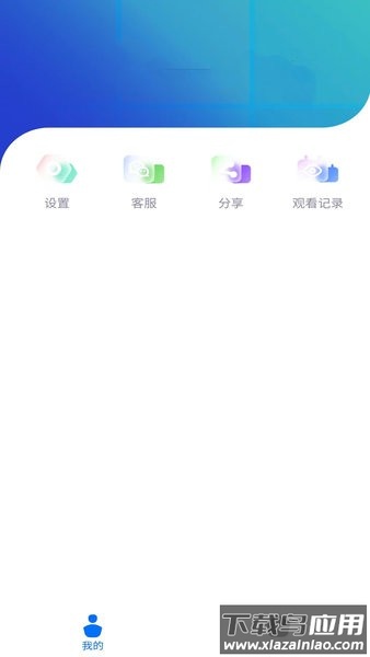 Torqak软件截图2