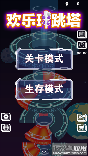 欢乐球跳塔游戏