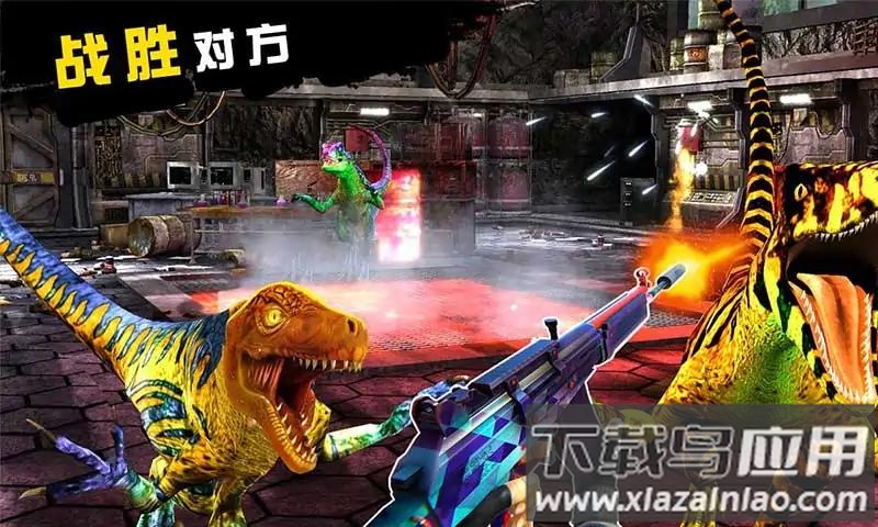恐龙猎人侏罗纪公园截图3