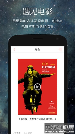 翻片截图1