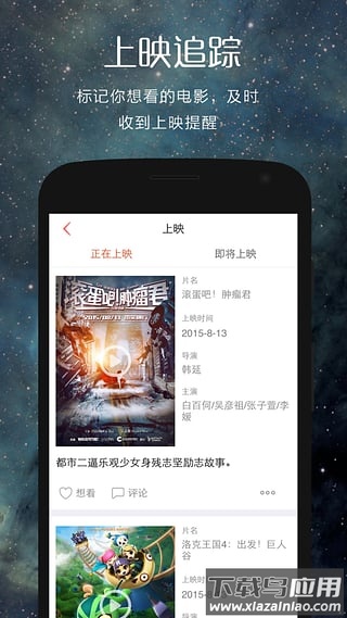 翻片截图3