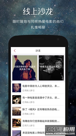 翻片截图5