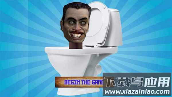 马桶人猎手游戏截图1