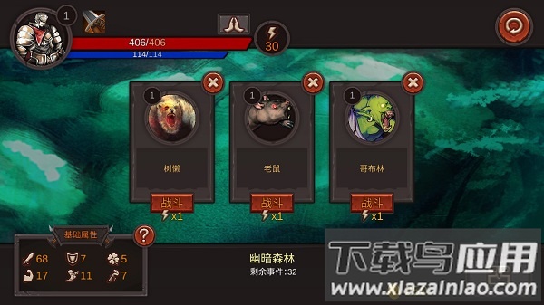 开局一把剑手游官方版