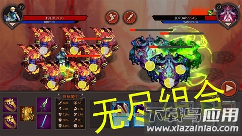 开局一把剑手游官方版截图5