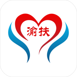 重庆渝扶贫app官方版(渝防贫)