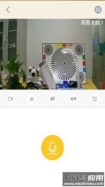 开心看hapsee摄像头手机客户端截图3
