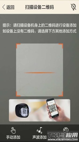 开心看hapsee摄像头手机客户端截图4