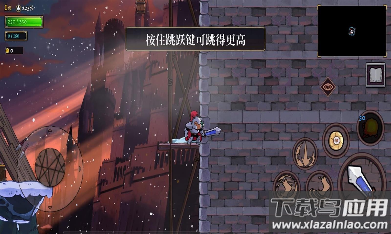 盗贼遗产2手机版下载截图2