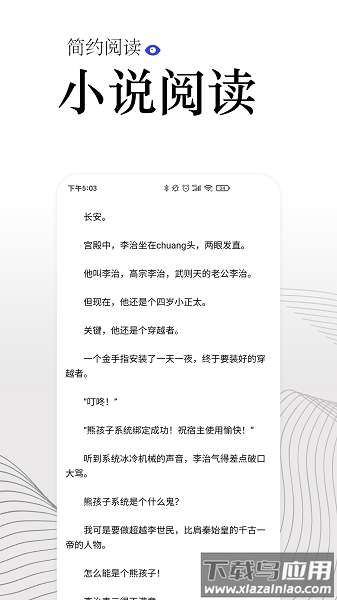 方舟浏览器最新版截图3