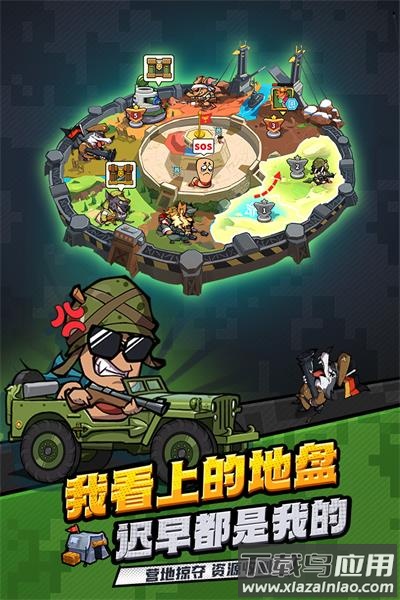 虫虫大作战2下载安装截图4