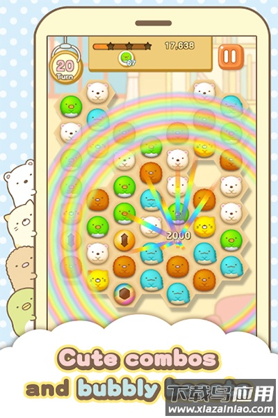 角落萌宠最新版截图1