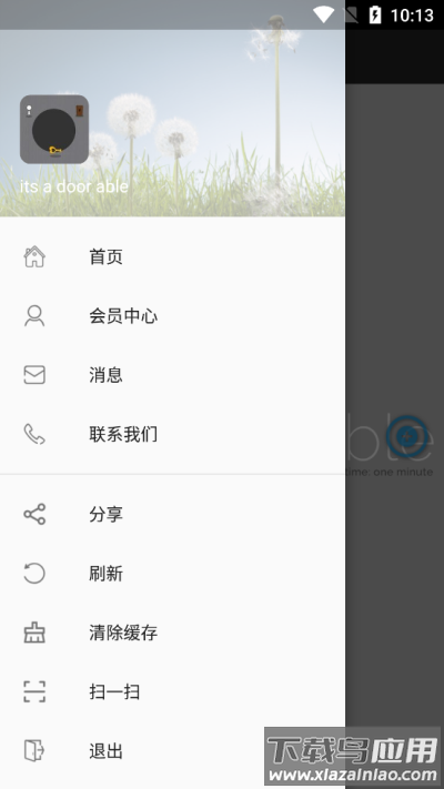 its a door able游戏下载安装截图4