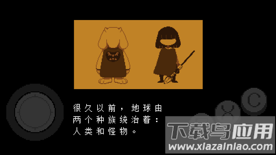 传说之下手机版下载(UNDERTALE(自带键盘中文))截图1