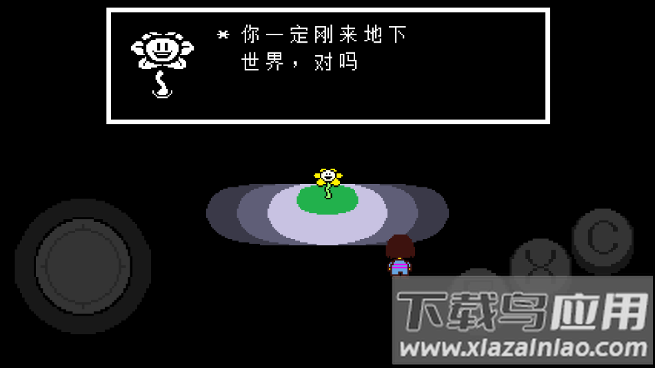 传说之下手机版下载(UNDERTALE(自带键盘中文))截图4
