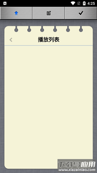 RockPlayer2安卓版截图3