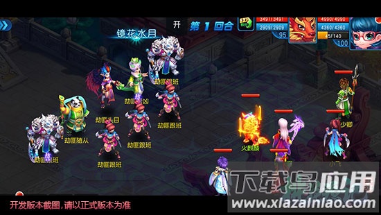 桃花源记bilibili版