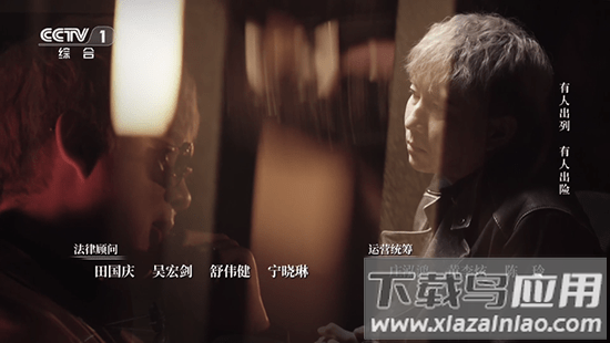 闪电音乐app官方截图1