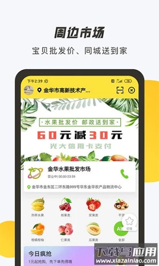 优秀网app截图2