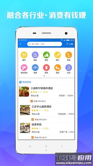 云付通安卓版截图5