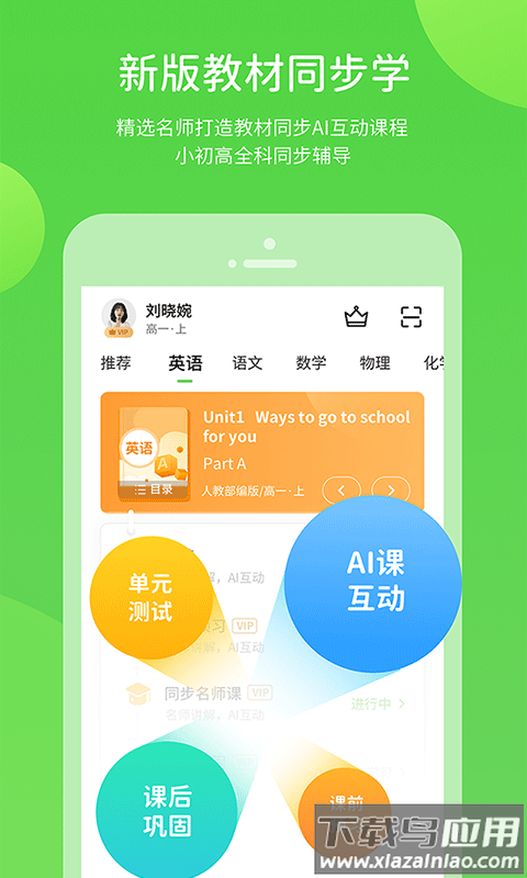 桂教学习下载