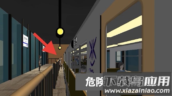 乘务员sim最新版本截图5