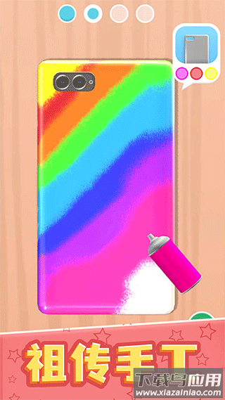 我做手机壳特好看游戏截图2