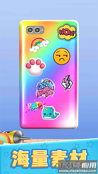 我做手机壳特好看游戏截图3