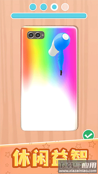 我做手机壳特好看游戏截图4