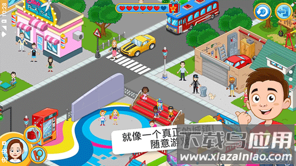 我的城镇探索最新版截图2