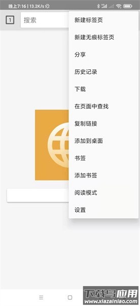 全能浏览器app