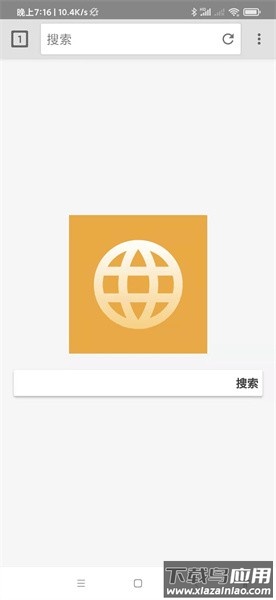 全能浏览器软件截图1