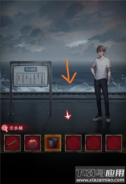 异界车站游戏