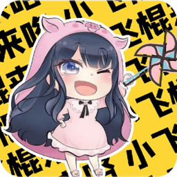 夹音盒手机版