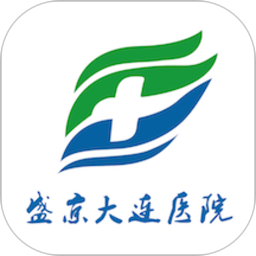 掌上盛京大连医院手机版