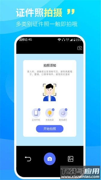 cs文字扫描王app