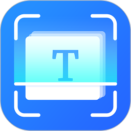 cs文字扫描王app