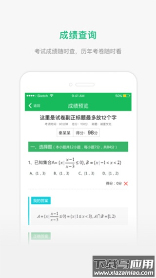懂了么app截图2
