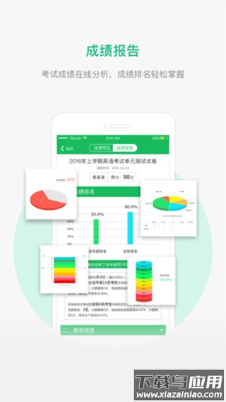 懂了么app截图4