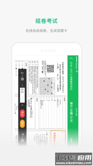 懂了么app截图5