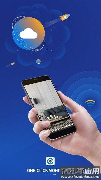 cameye3监控软件