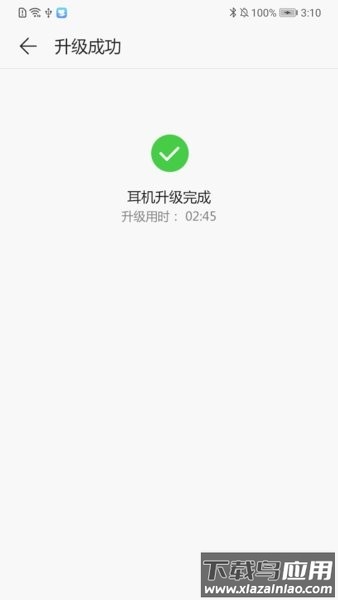 荣耀flypods青春版(flypods lite)截图1