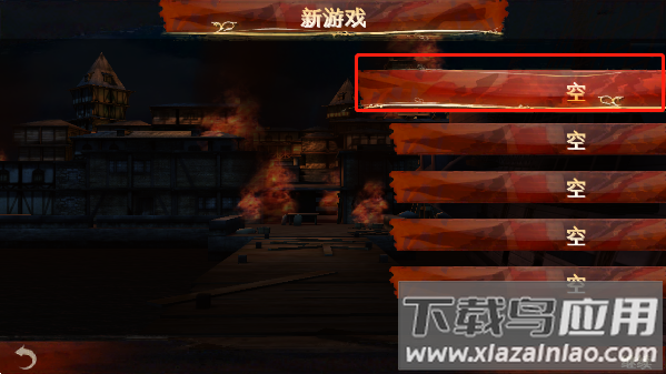 背刺手游中文版