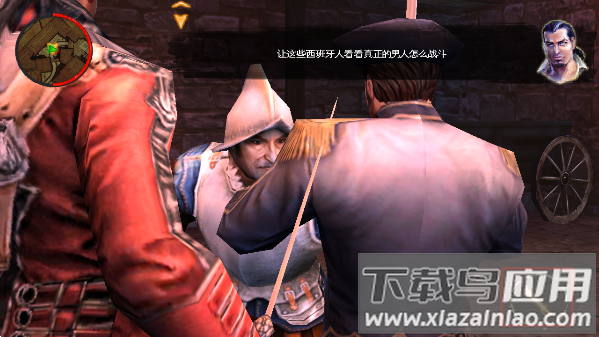 背刺手游中文版