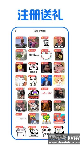图库宝典最新版安装截图1