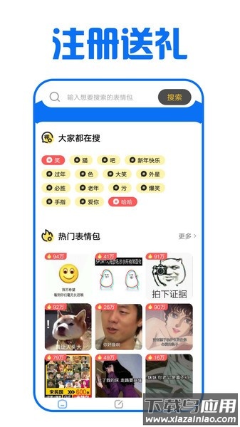 图库宝典最新版安装截图2