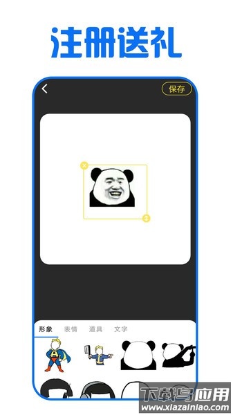 图库宝典最新版安装截图3