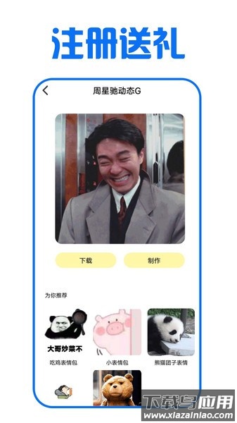 图库宝典最新版安装截图4